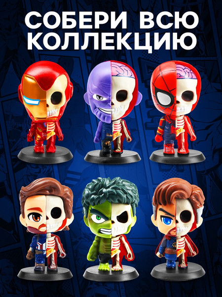 Фигурка коллекционная Marvel Мстители. Человек-паук зомби / 10754494