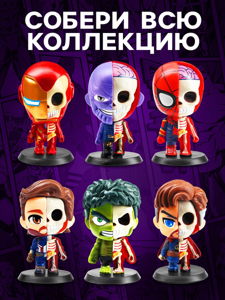 Фигурка коллекционная Marvel Мстители. Танос зомби / 10754497