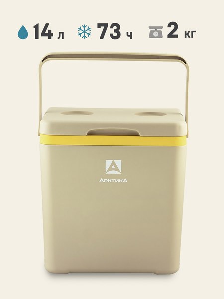 Термоконтейнер Арктика 2200-14-BG