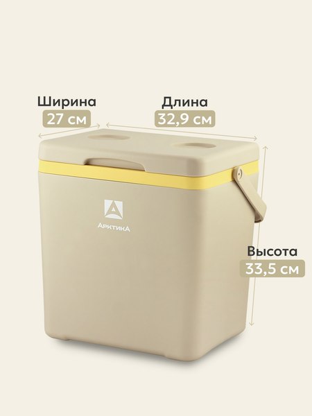 Термоконтейнер Арктика 2200-14-BG