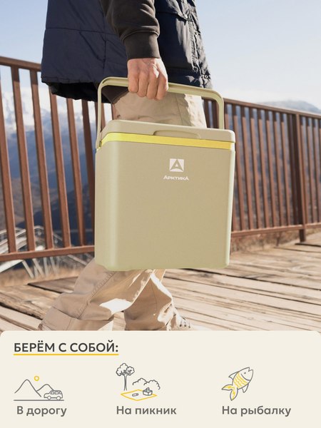 Термоконтейнер Арктика 2200-14-BG