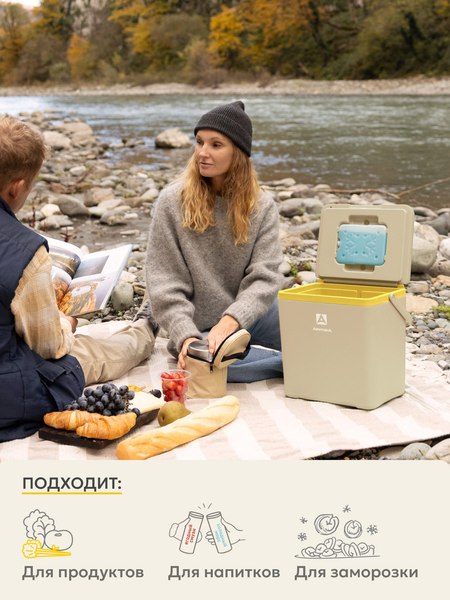 Термоконтейнер Арктика 2200-14-BG