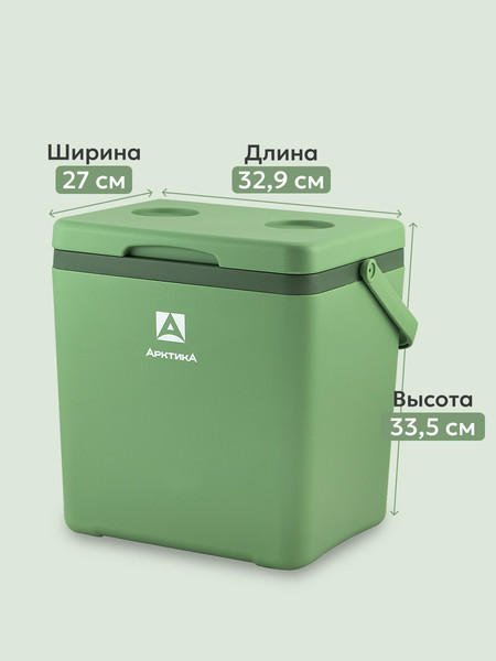 Термоконтейнер Арктика 2200-14-GN