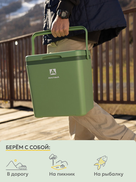 Термоконтейнер Арктика 2200-14-GN