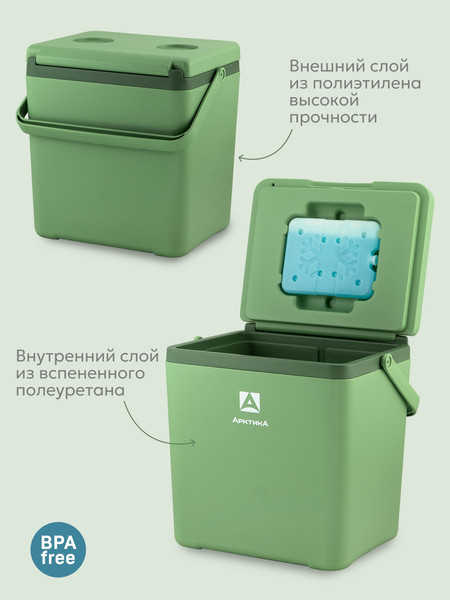 Термоконтейнер Арктика 2200-14-GN