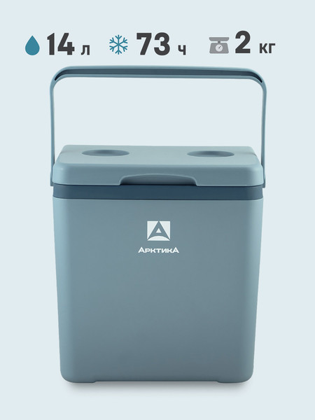 Термоконтейнер Арктика 2200-14-BL