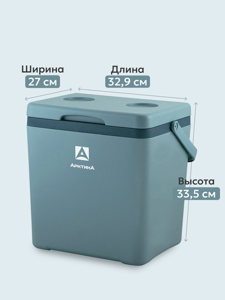 Термоконтейнер Арктика 2200-14-BL