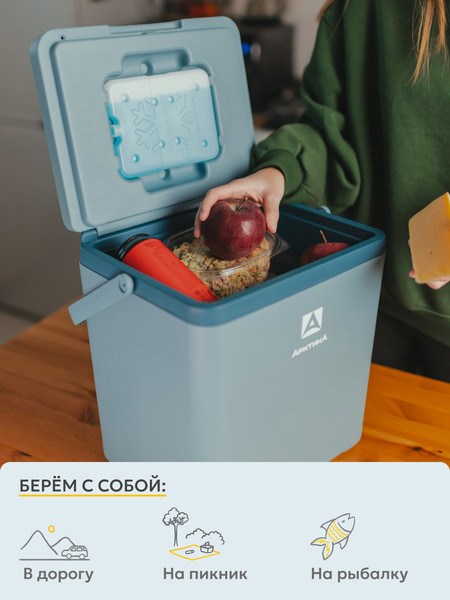 Термоконтейнер Арктика 2200-14-BL