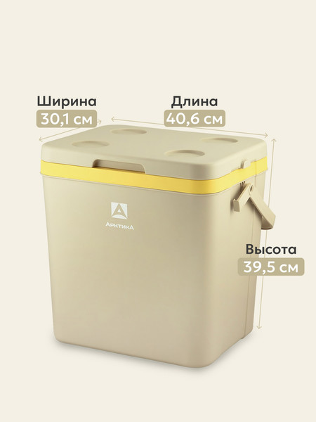 Термоконтейнер Арктика 2200-26-BG