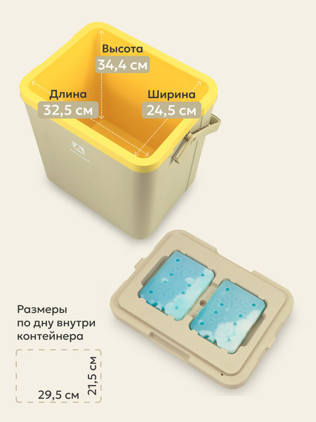 Термоконтейнер Арктика 2200-26-BG