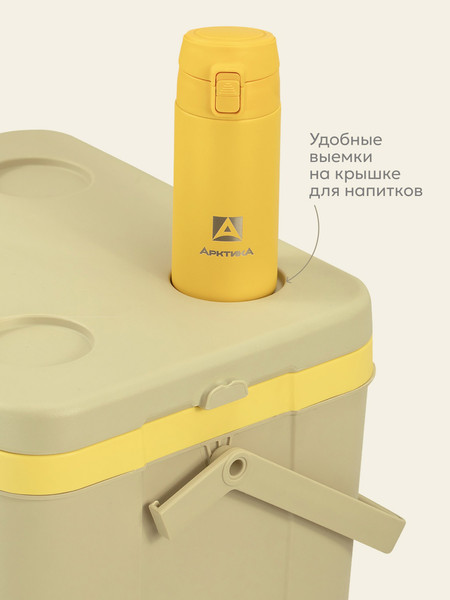 Термоконтейнер Арктика 2200-26-BG