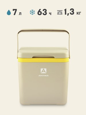 Термоконтейнер Арктика 2200-7-BG