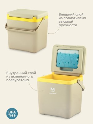 Термоконтейнер Арктика 2200-7-BG