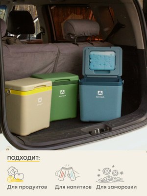 Термоконтейнер Арктика 2200-7-BG