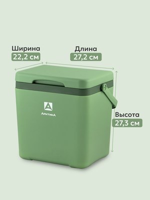 Термоконтейнер Арктика 2200-7-GN