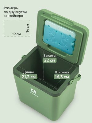 Термоконтейнер Арктика 2200-7-GN