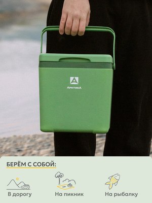 Термоконтейнер Арктика 2200-7-GN