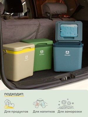 Термоконтейнер Арктика 2200-7-GN