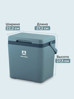 Термоконтейнер Арктика 2200-7-BL