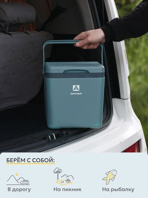 Термоконтейнер Арктика 2200-7-BL