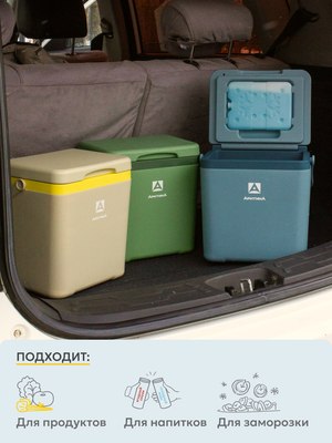 Термоконтейнер Арктика 2200-7-BL