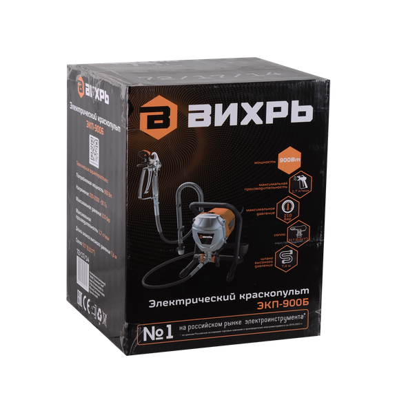 Окрасочный аппарат Вихрь ЭКП-900Б