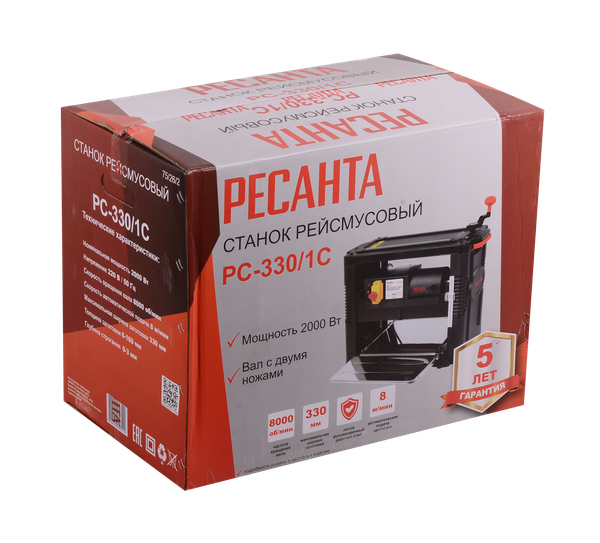 Рейсмусовый станок Ресанта РС-330/1С (75/26/2)