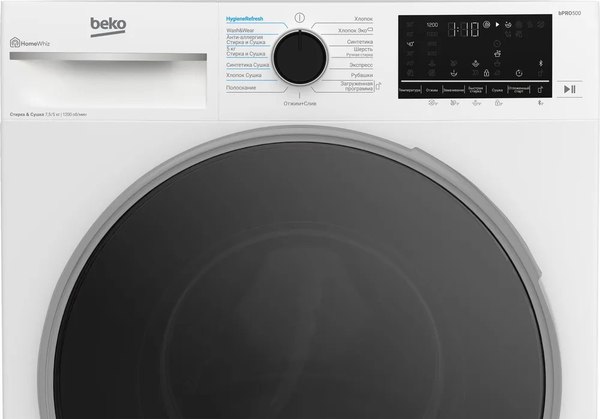Стирально-сушильная машина Beko B3DFR57H23W