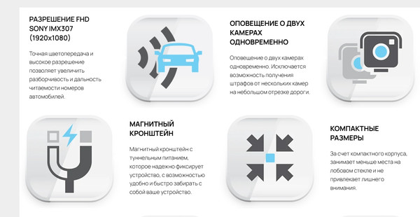 Автомобильный видеорегистратор Intego Kite 2 FHD