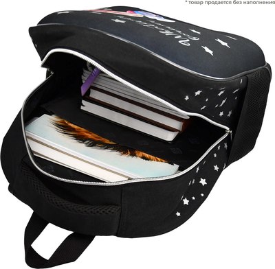 Школьный рюкзак Феникс+ Девочка и зайка / 68229