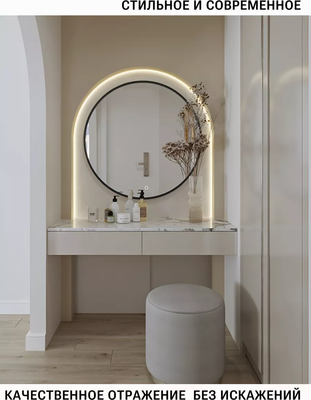 Зеркало Emze 60 / LED.UV.60.60.CHE.AF.4K