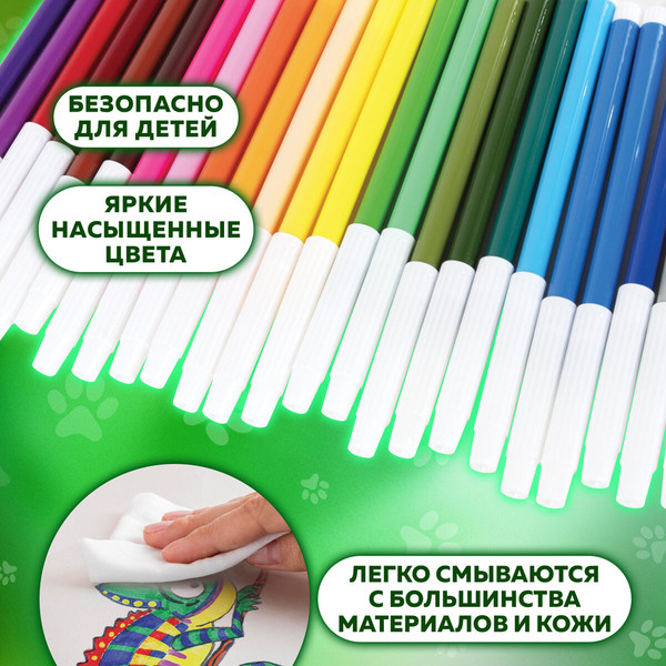 Фломастеры Пифагор Веселые питомцы / 152454