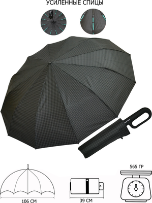 Зонт складной Ame Yoke 2 / ОК58-12DR