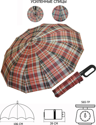 Зонт складной Ame Yoke 3 / ОК58-12DR