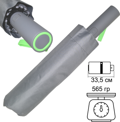 Зонт складной Ame Yoke ОК55-12DR