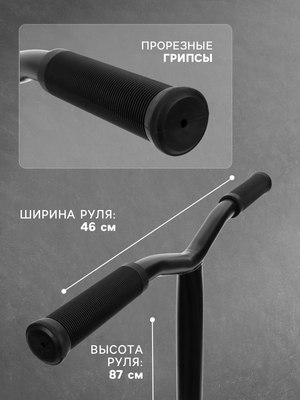 Самокат трюковый Graffiti Zigzag 23 / 10178727