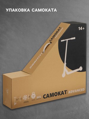 Самокат трюковый Graffiti Advanced 24 / 10205143