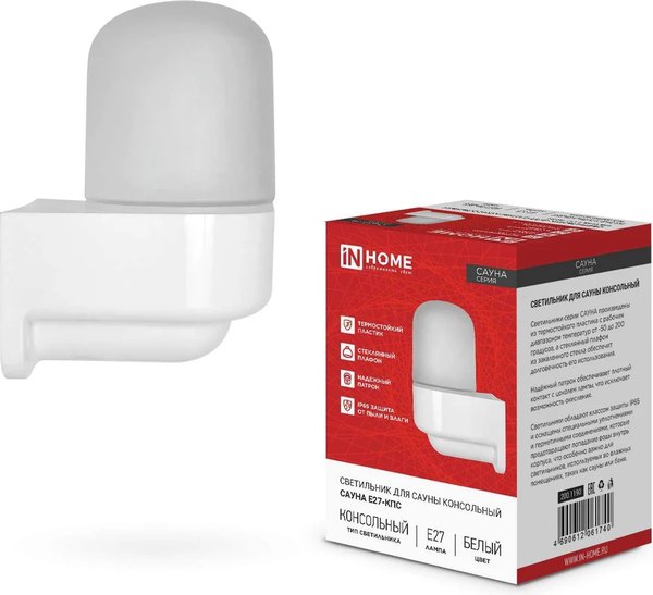 Светильник ЖКХ INhome Сауна E27-КПС / 4690612061740