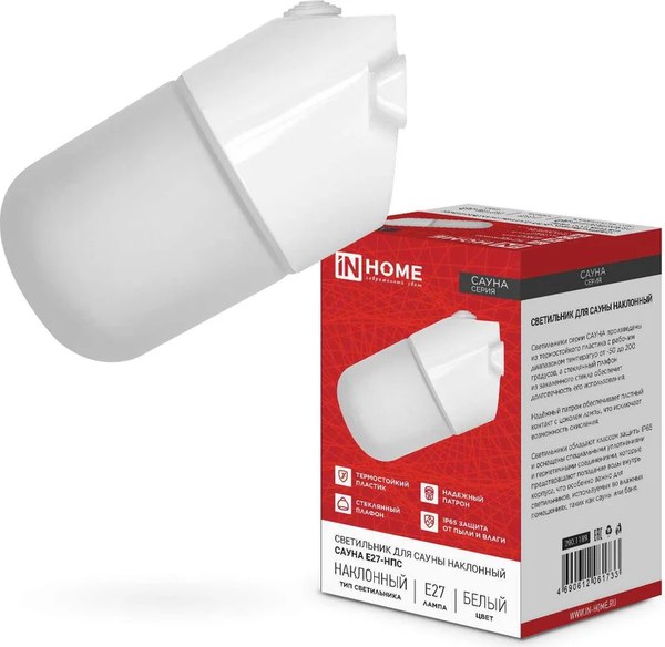Светильник ЖКХ INhome Сауна E27-НПС / 4690612061733