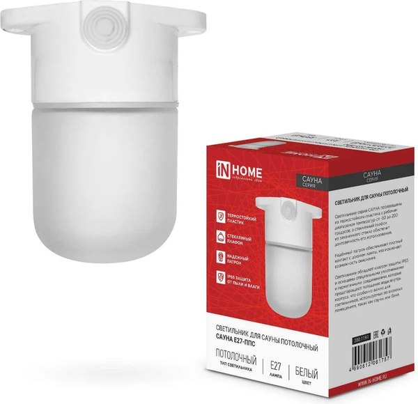 Светильник ЖКХ INhome Для сауны Сауна E27-ППС / 4690612061757