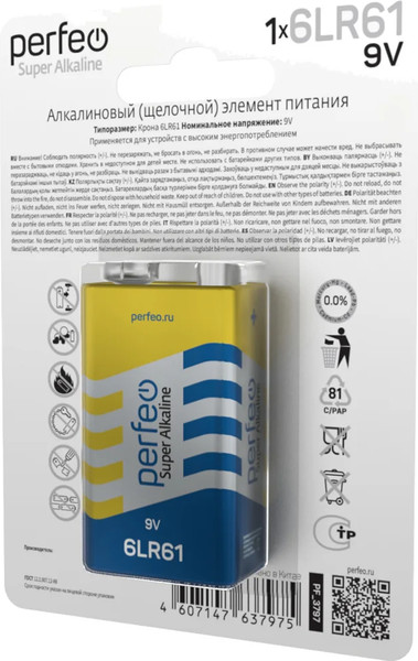 Батарейка Perfeo Super Alkaline 6LR61-1BL