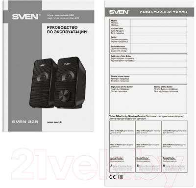Мультимедиа акустика Sven 335