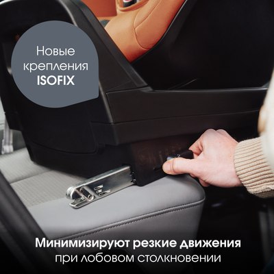 База для автокресла Britax Romer Vario base 5Z 0