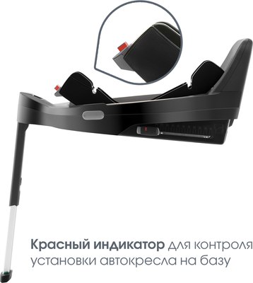 База для автокресла Britax Romer Vario base 5Z 0