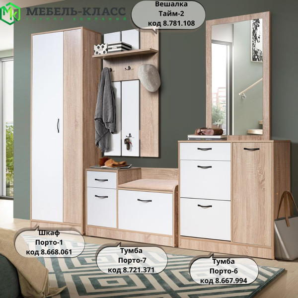 Скамья Мебель-Класс Порто-7 Левый / МК 501.09.7