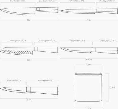 Набор ножей Nadoba Maury / 724722