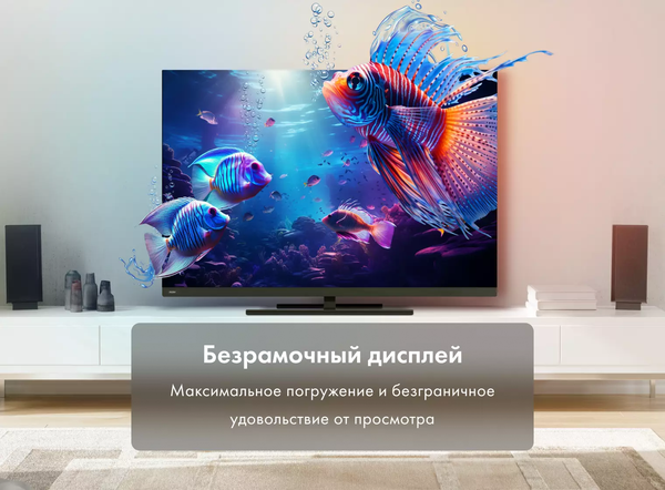 Телевизор Haier 50 Smart TV AX Pro