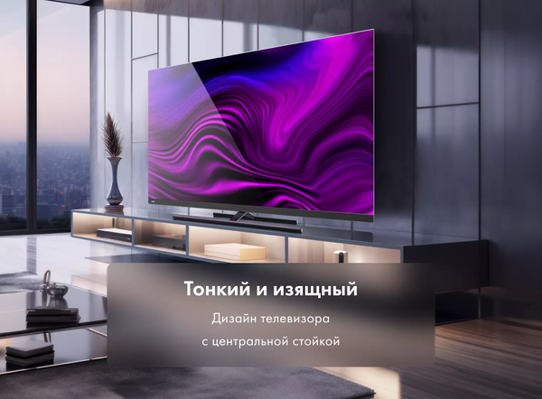 Телевизор Haier 50 Smart TV AX Pro