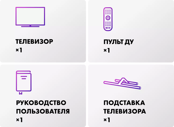 Телевизор Haier 50 Smart TV AX Pro