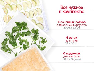 Сушилка для овощей и фруктов Oursson DR60102D/BL